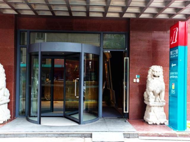 Jinjiang Inn Hefei Sanxiaokou Lujiang Road المظهر الخارجي الصورة